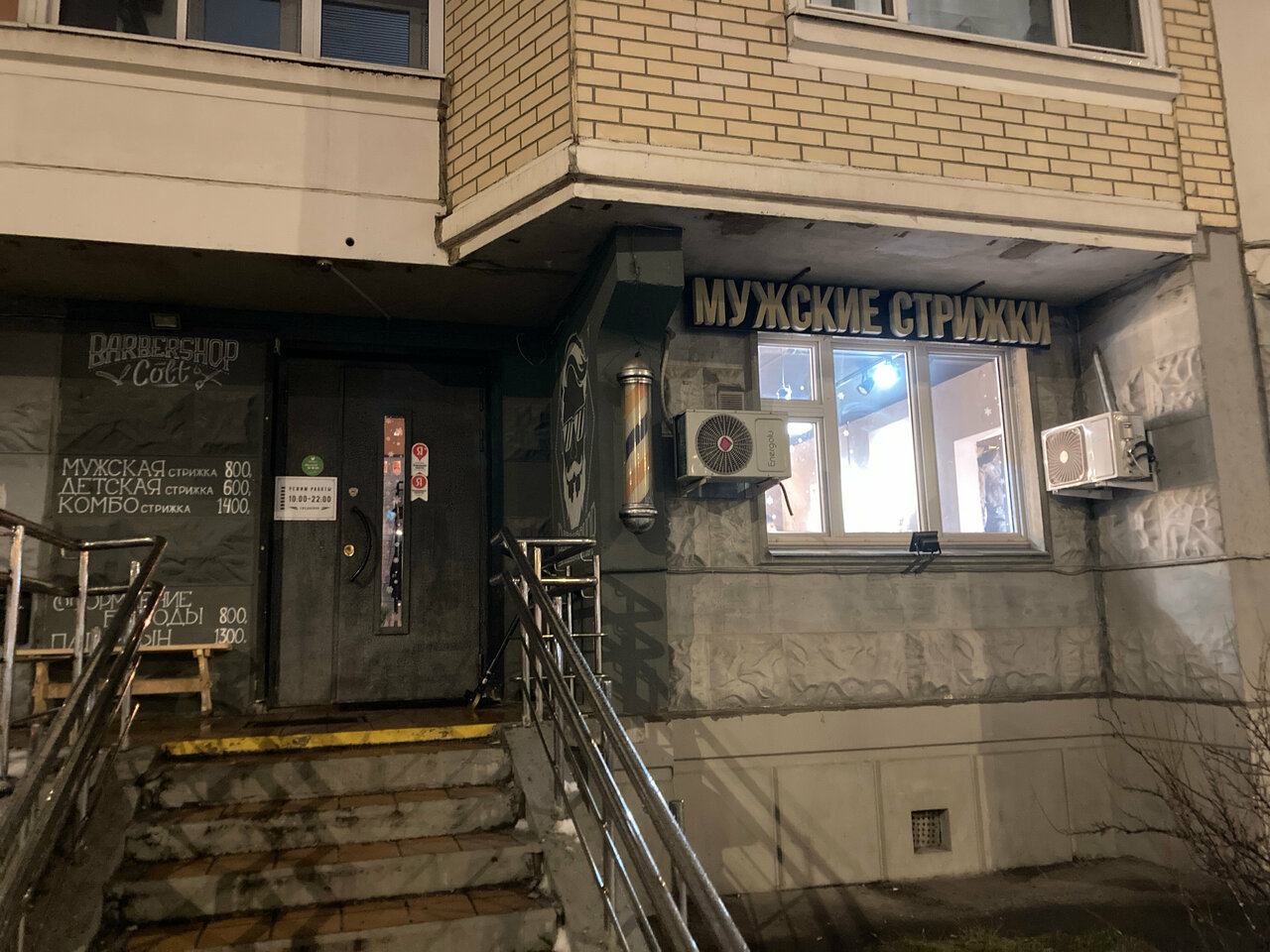 Фото салона