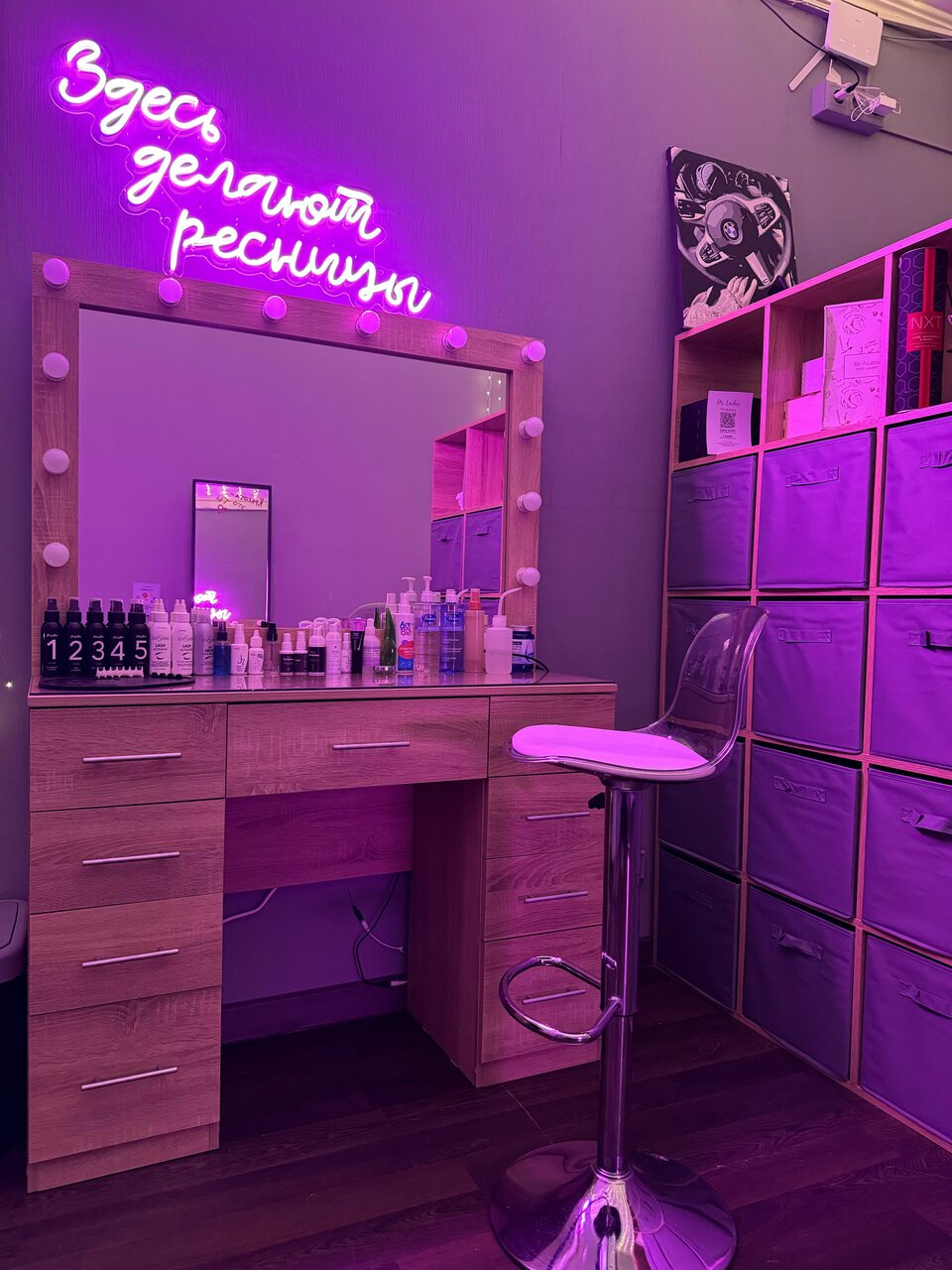 Студия взгляда