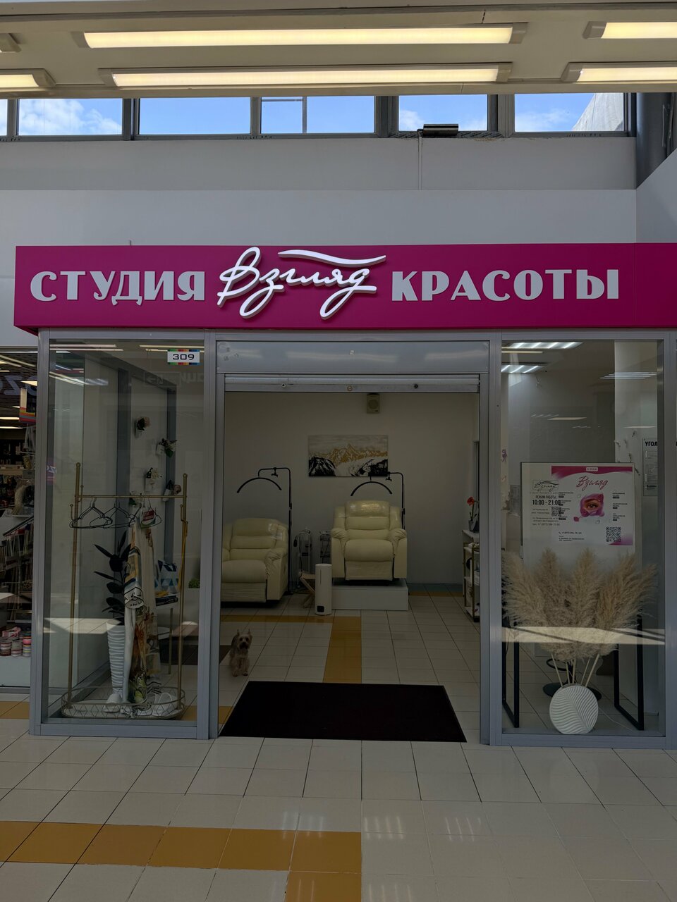 Фото салона