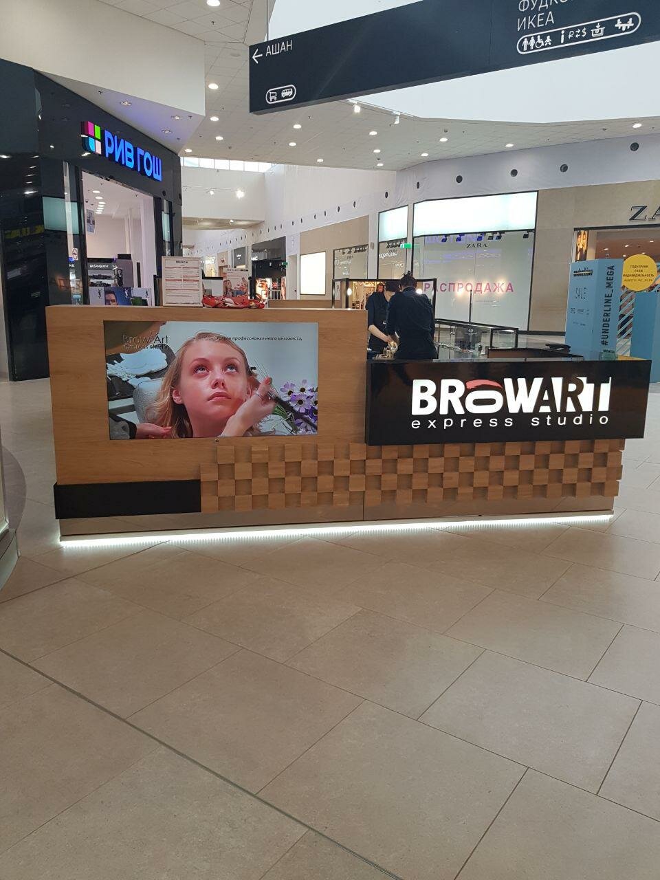 BrowArt