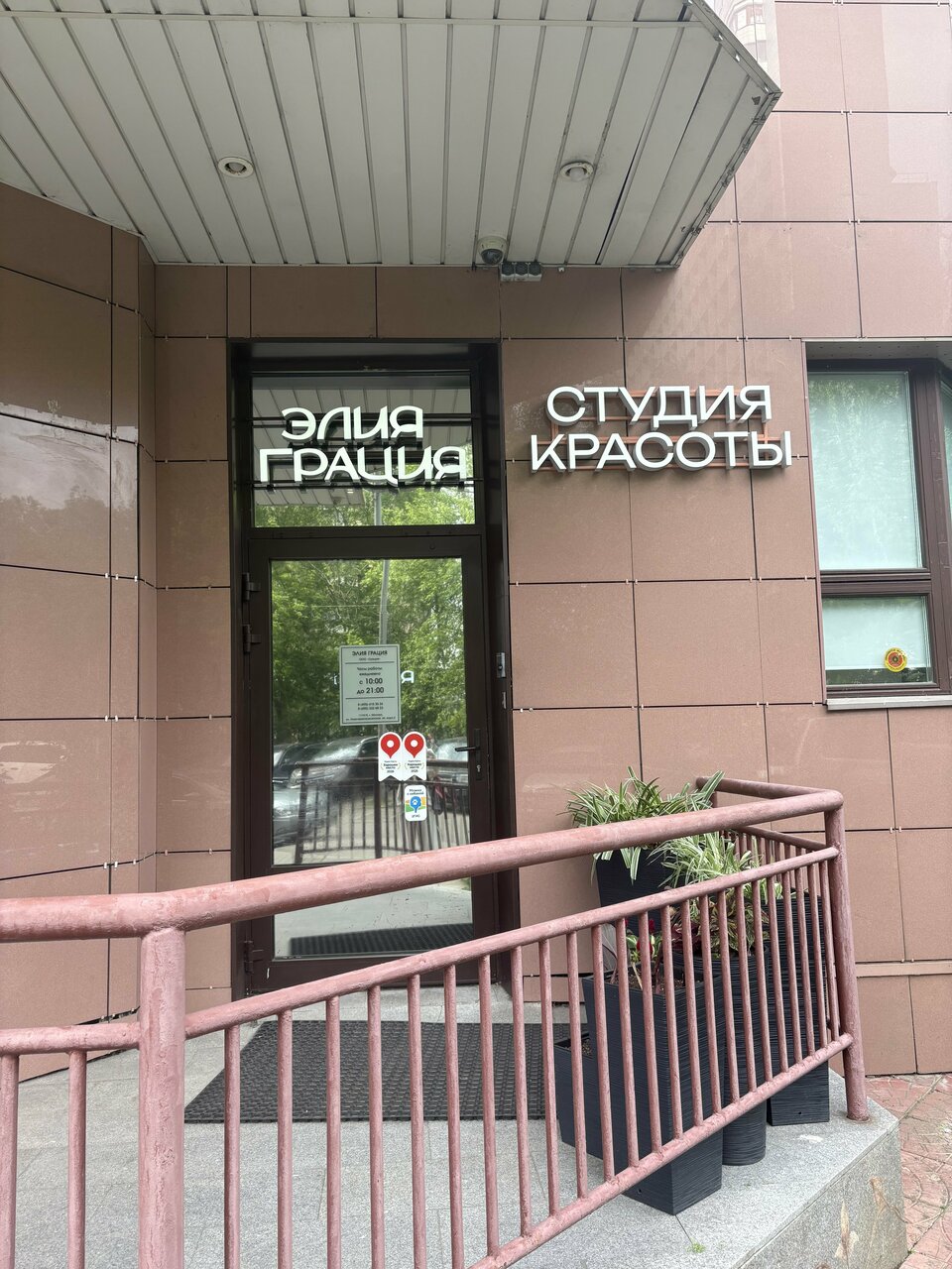 Фото салона