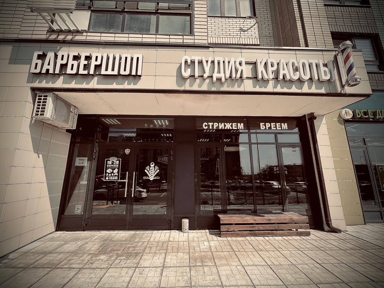 Фото салона