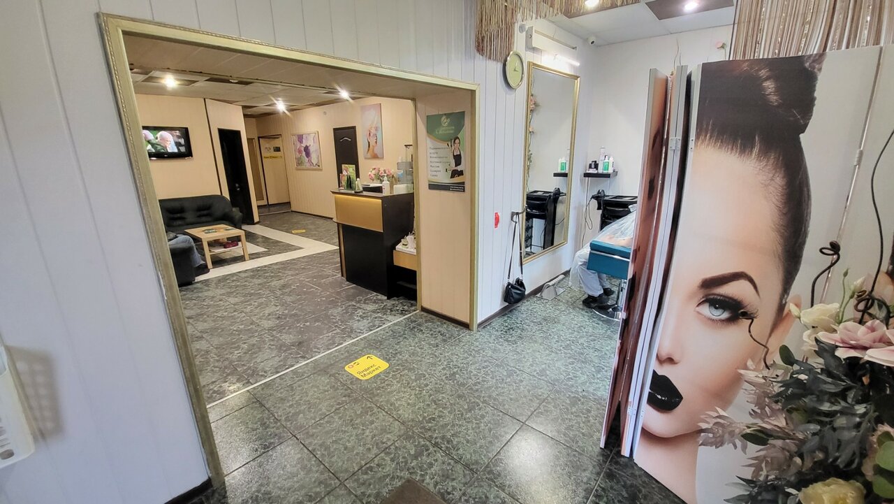 Мир красоты Светлана