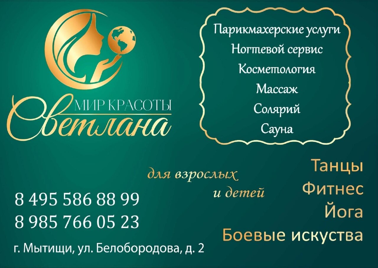 Фото салона