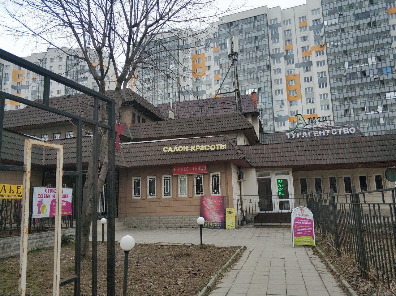 Фото салона