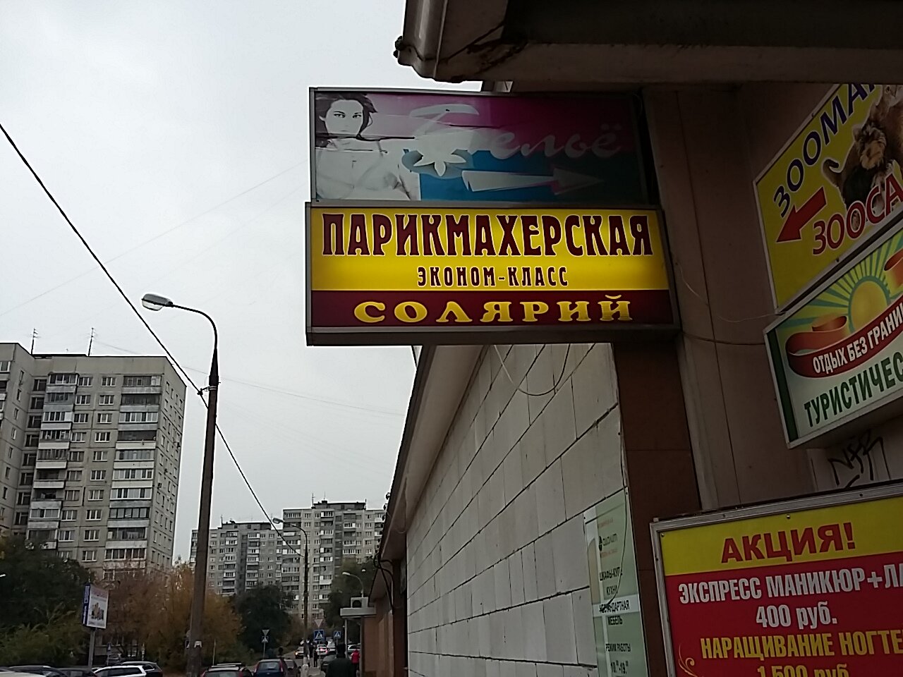 Фото салона