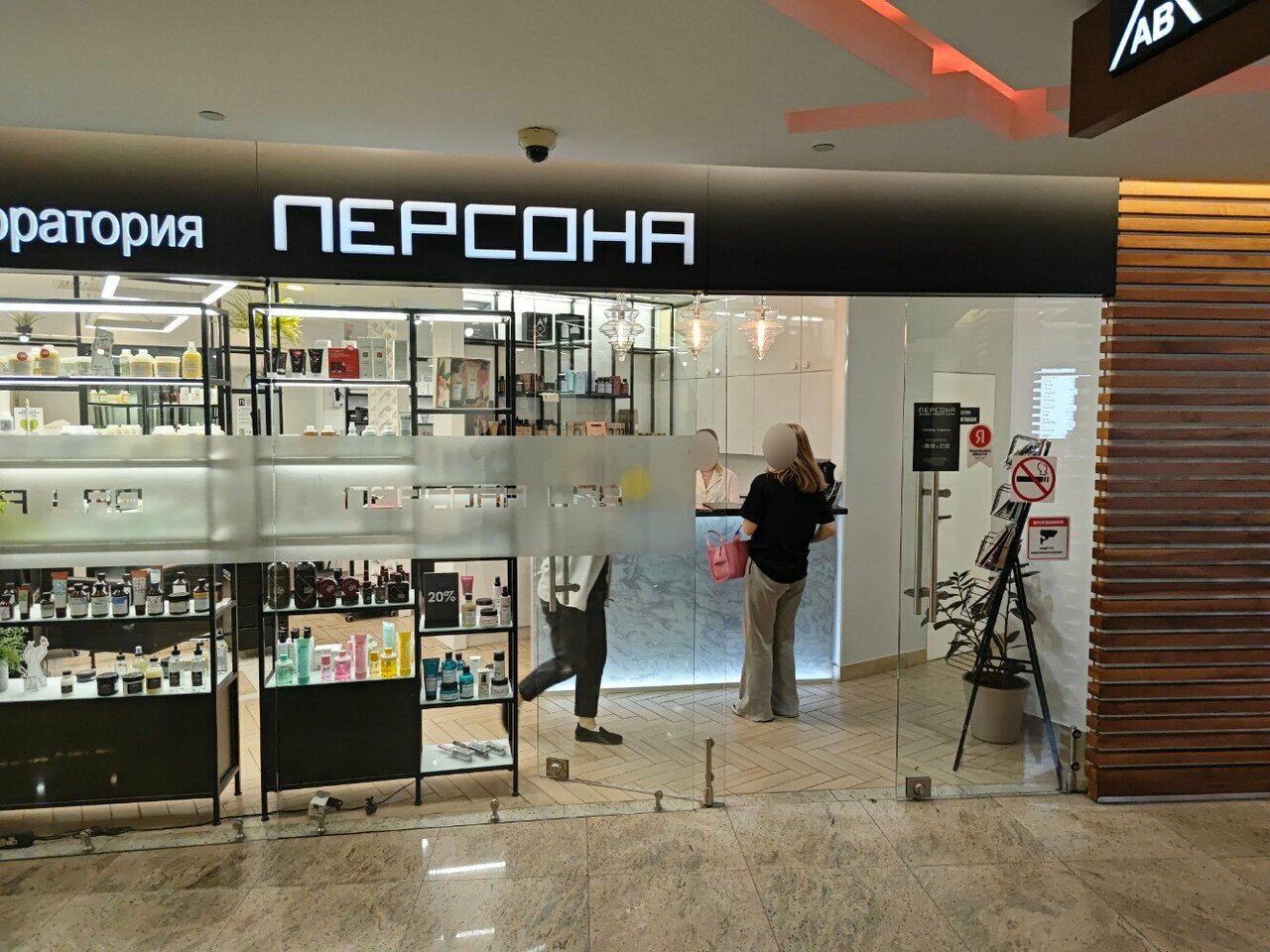 Фото салона