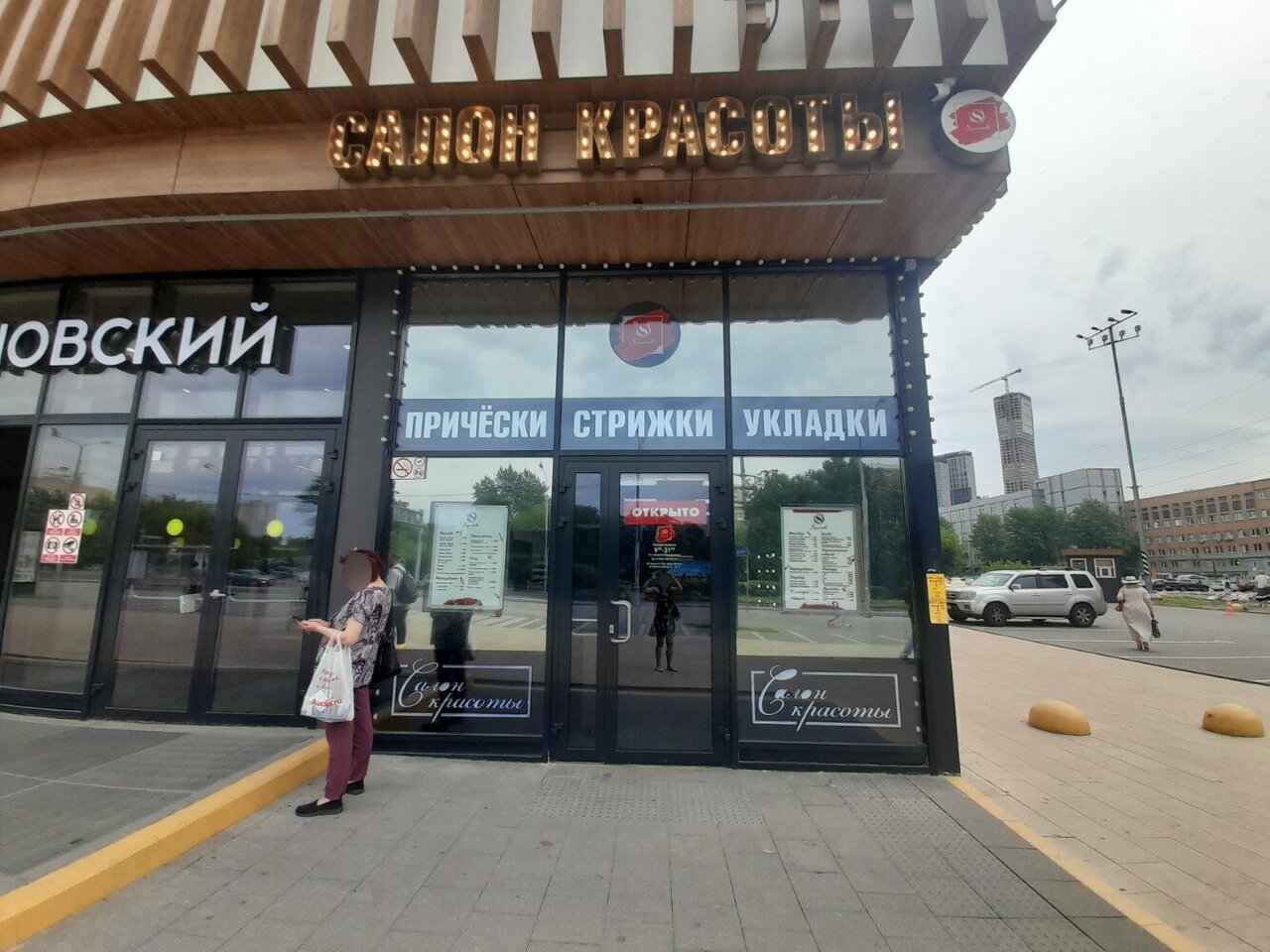 Фото салона