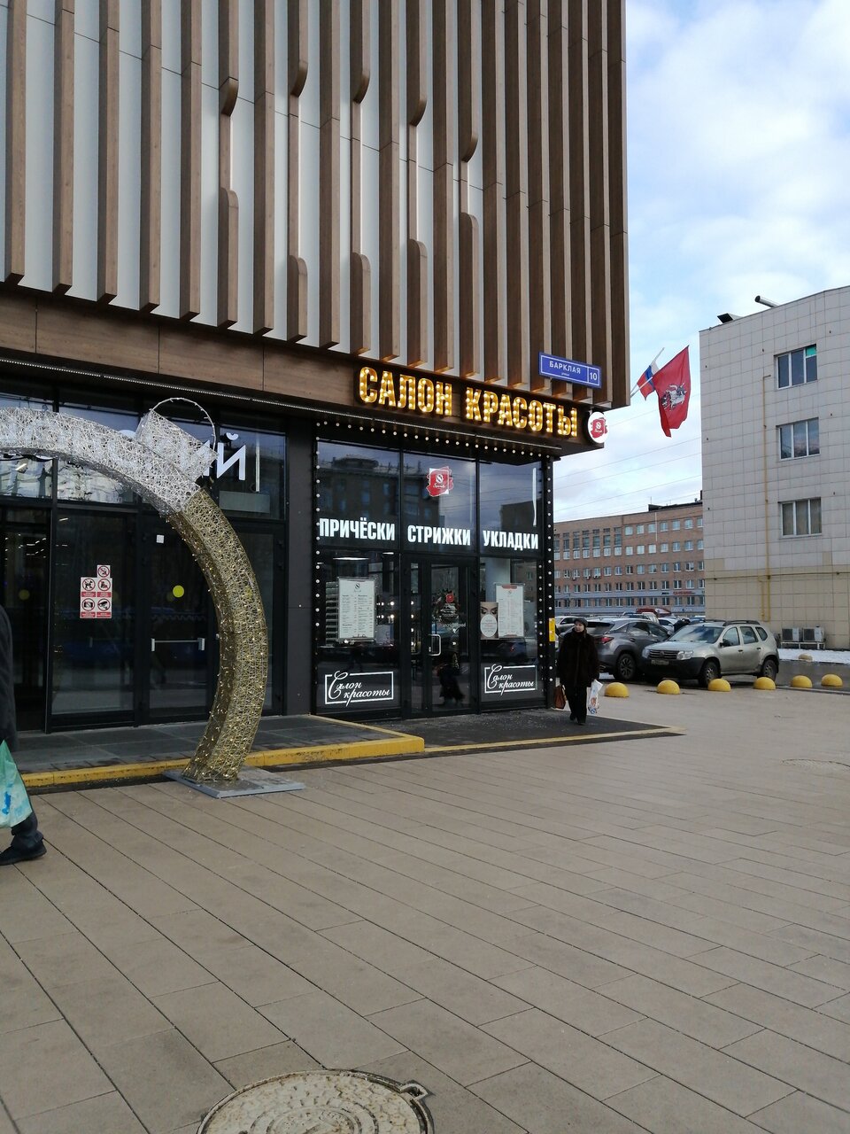 Фото салона