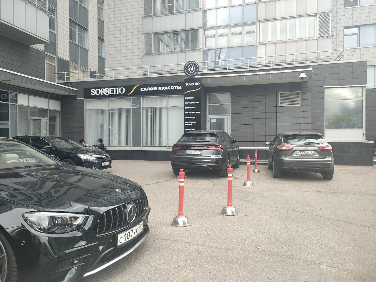 Фото салона