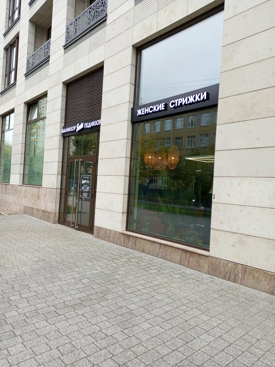 Фото салона