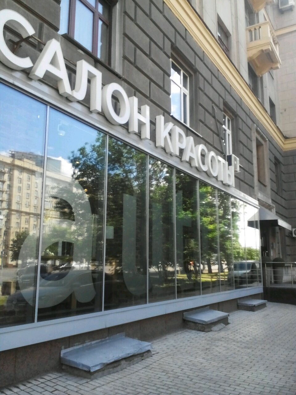 Фото салона
