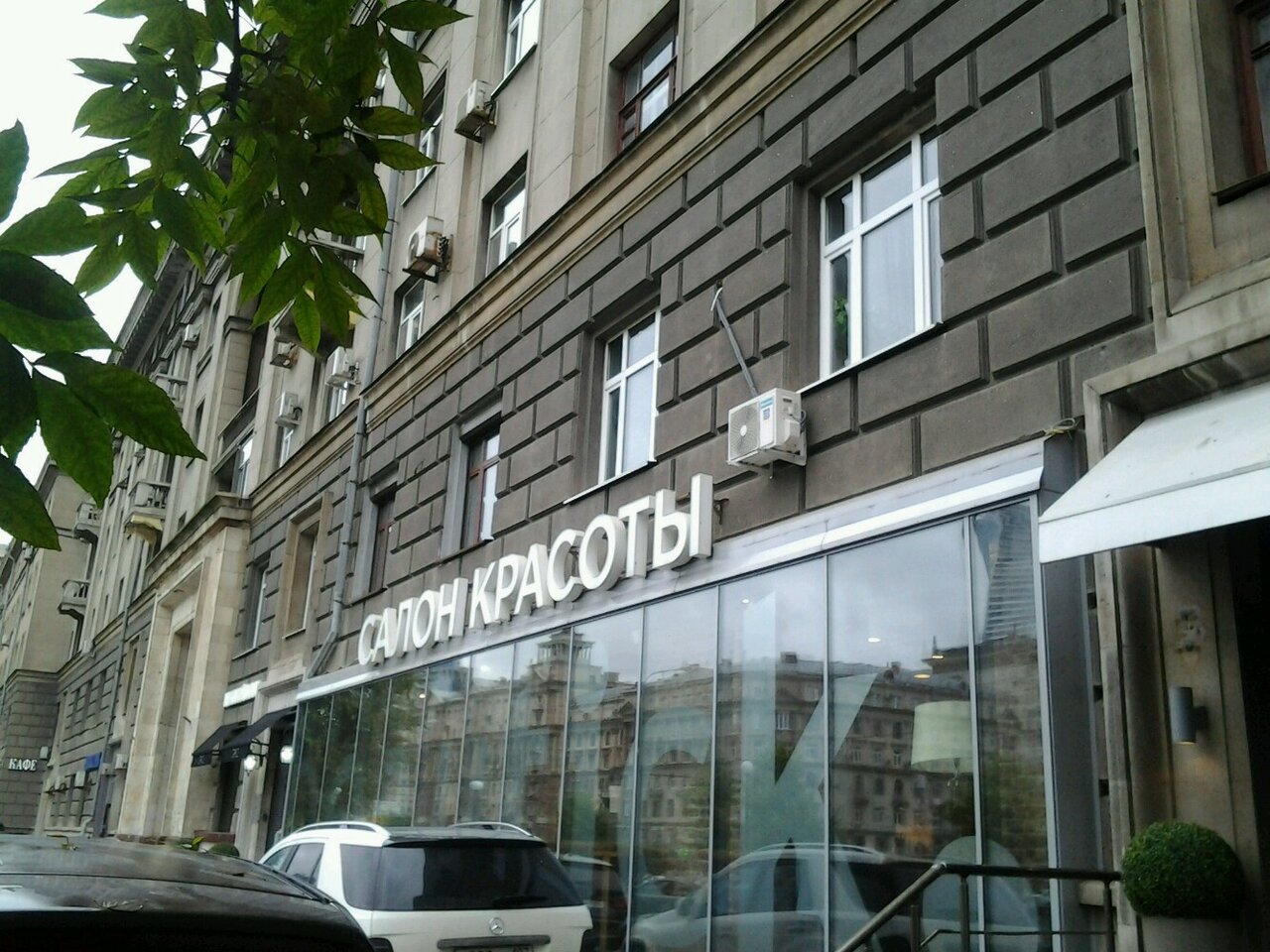 Фото салона