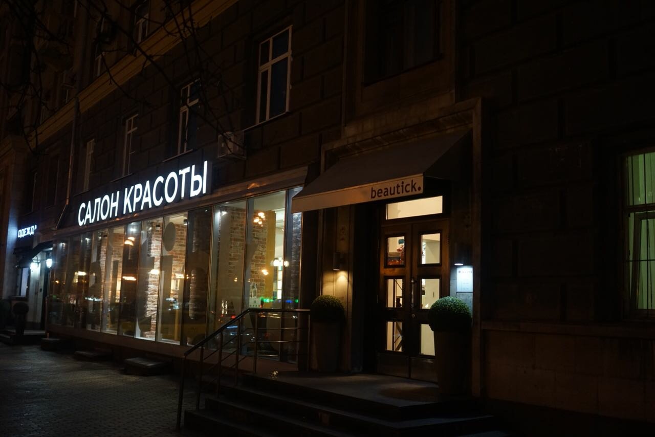 Фото салона