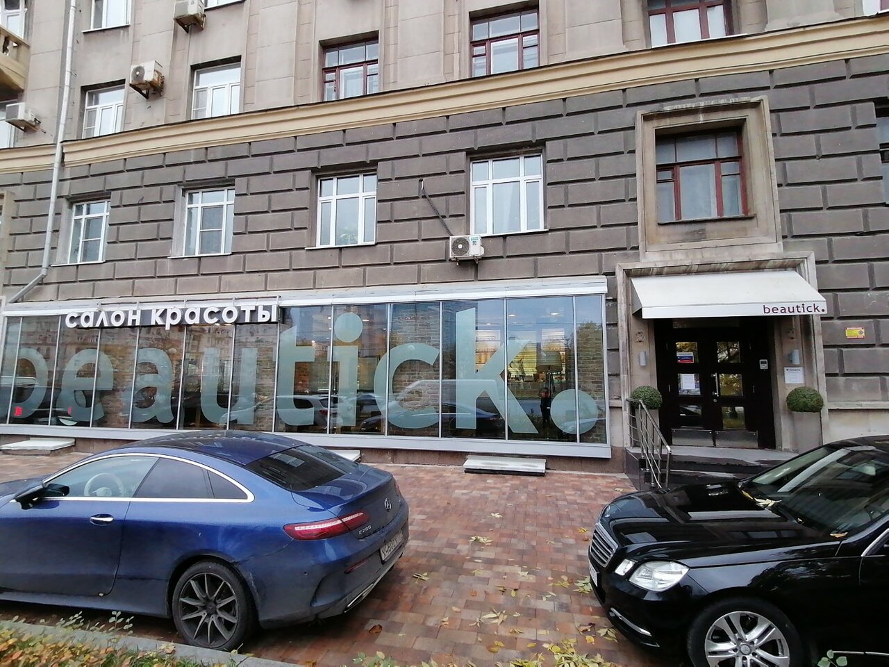 Фото салона
