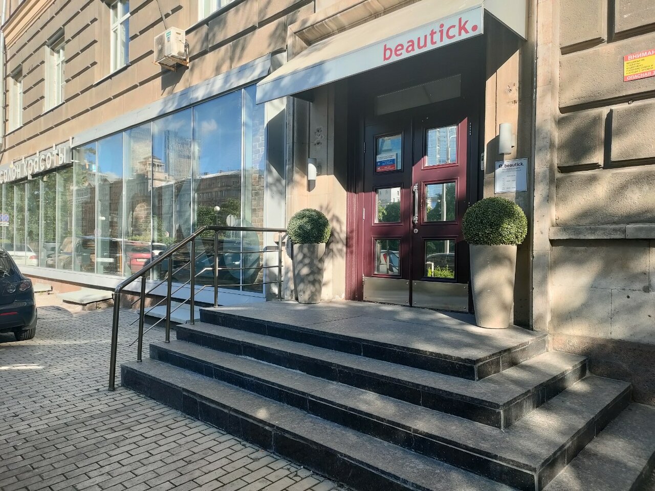 Фото салона