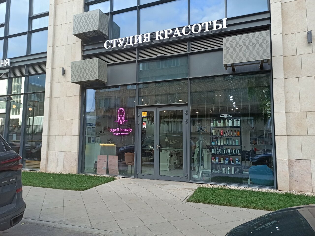 Фото салона