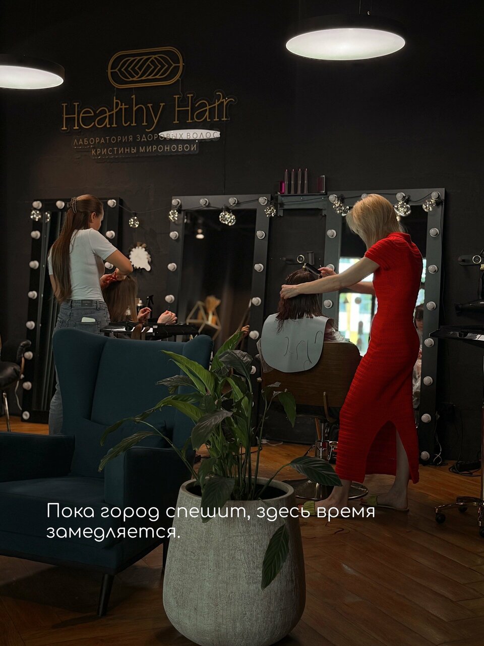 Фото салона