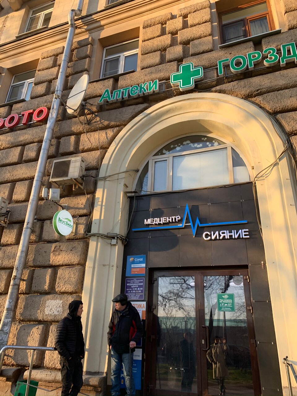 Фото салона