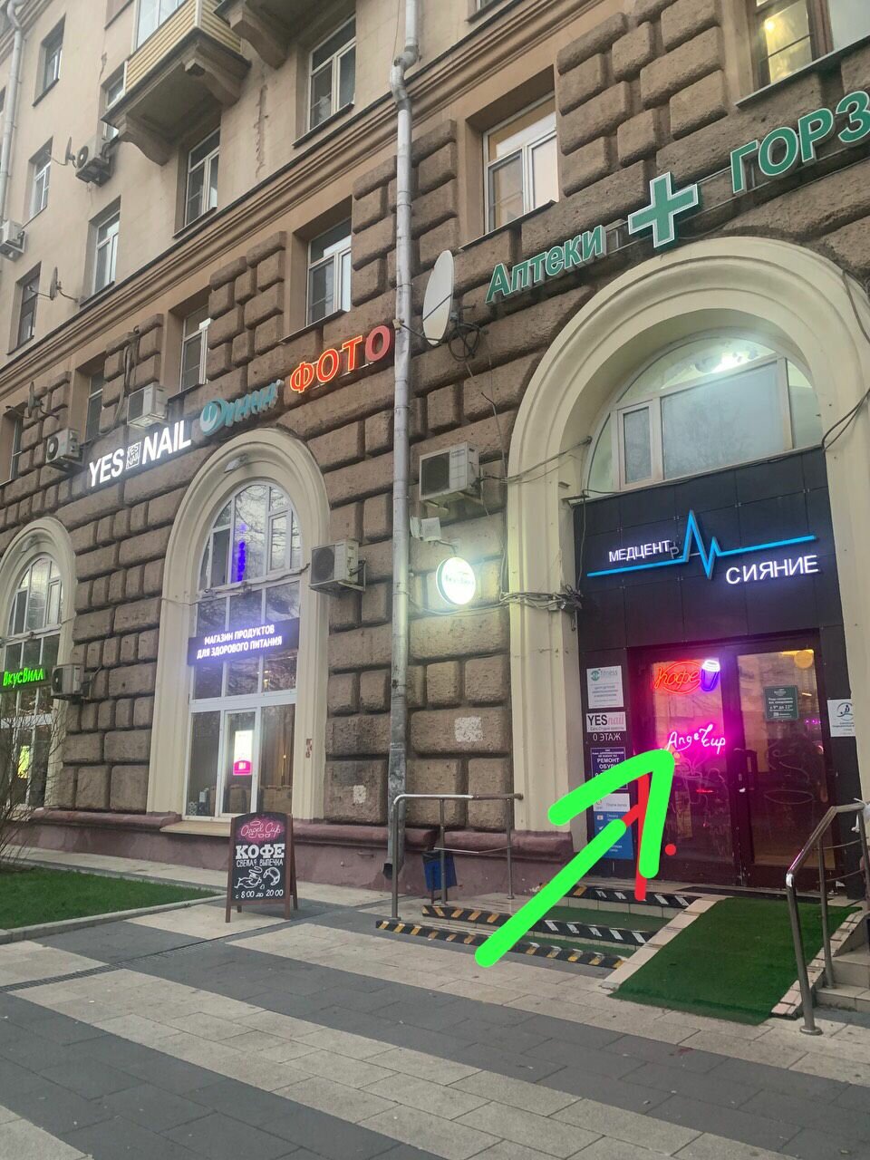 Фото салона