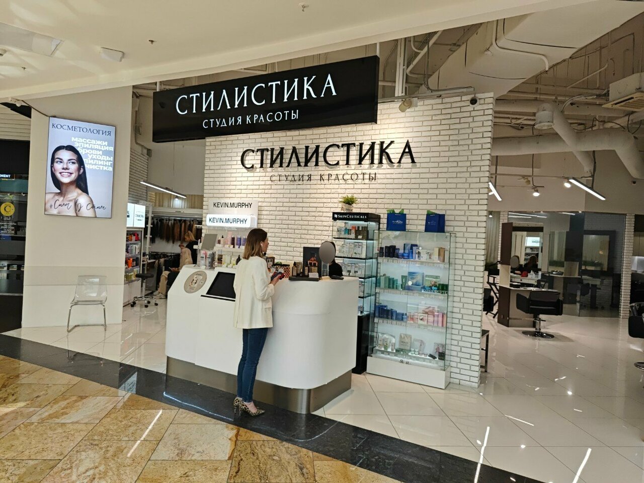 Фото салона