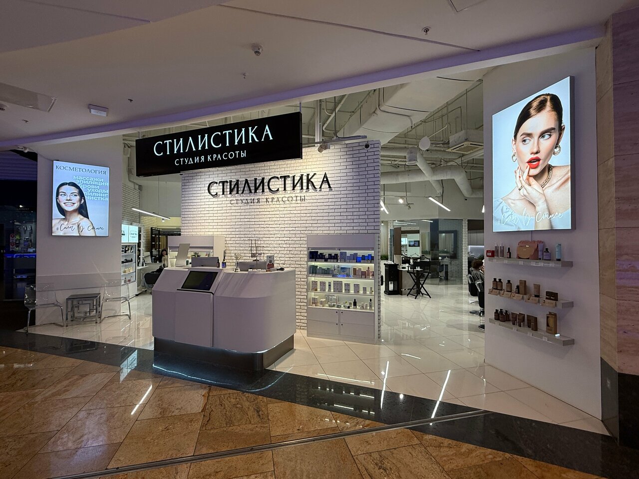 Фото салона