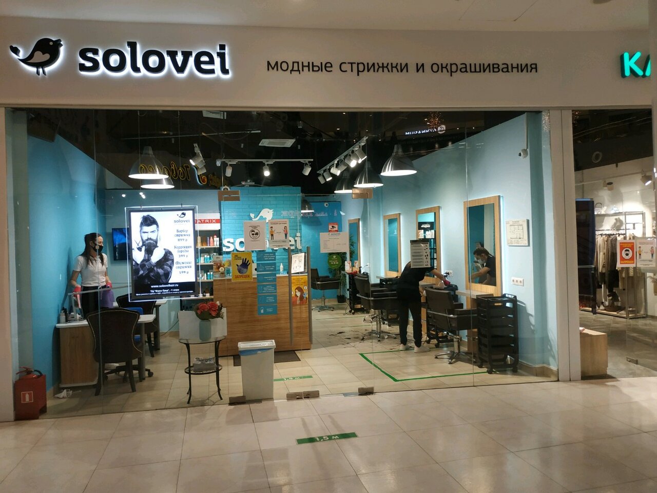 Фото салона