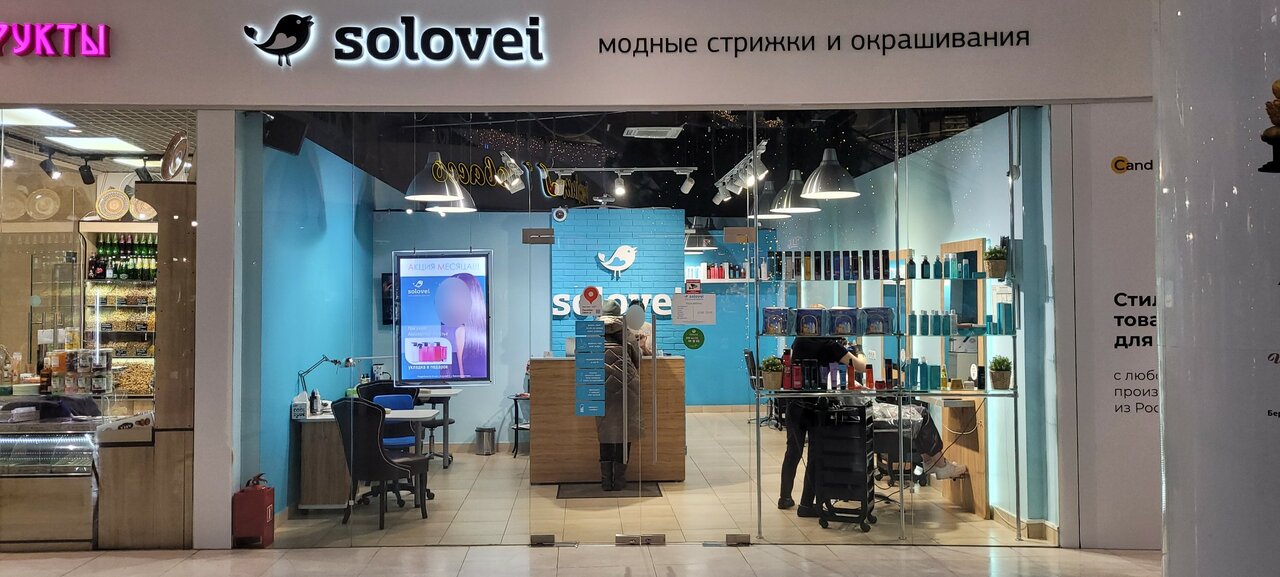 Фото салона