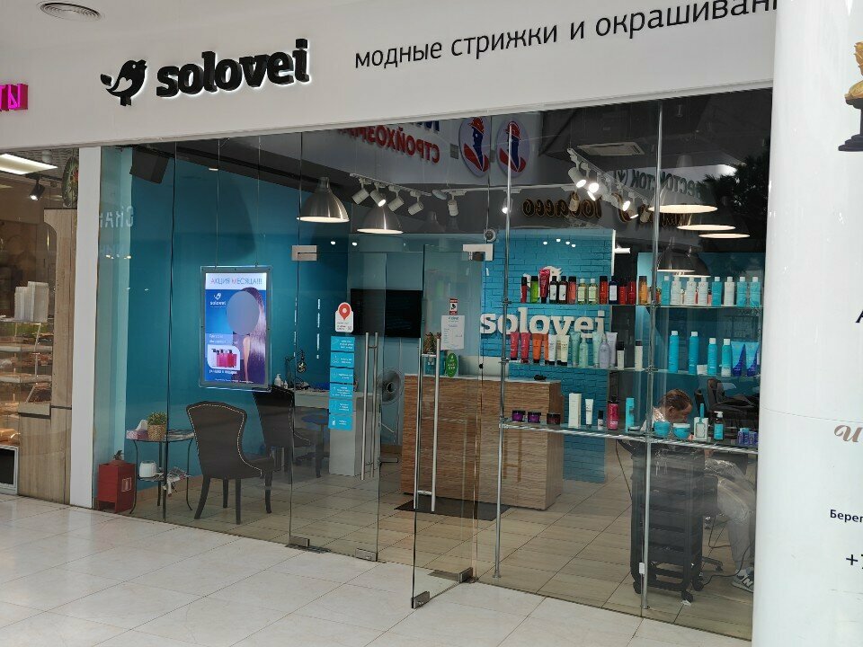 Фото салона