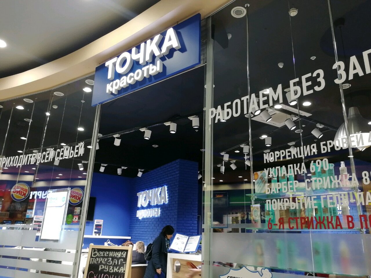 Фото салона
