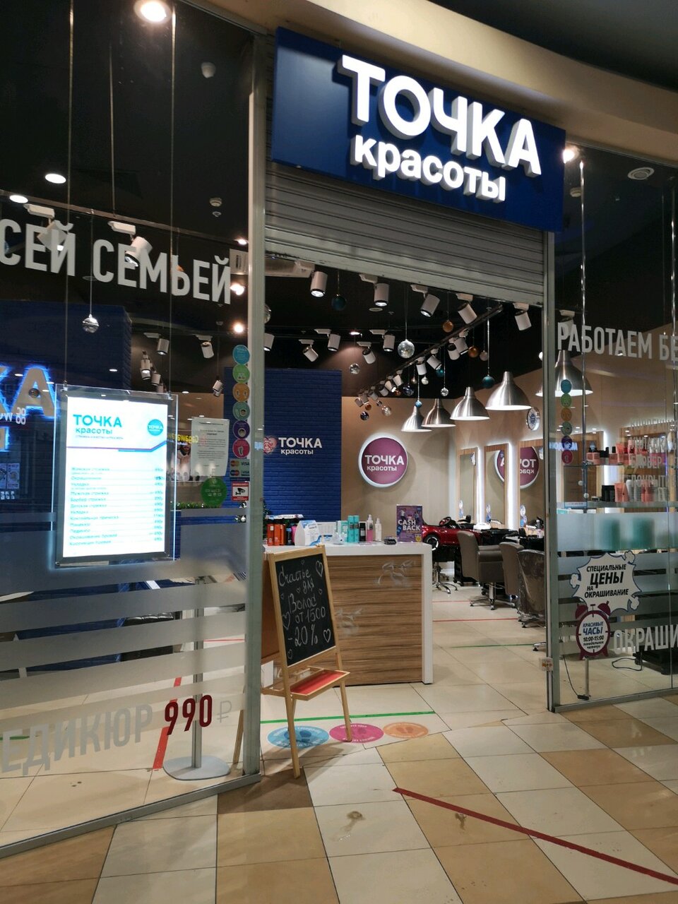 Фото салона