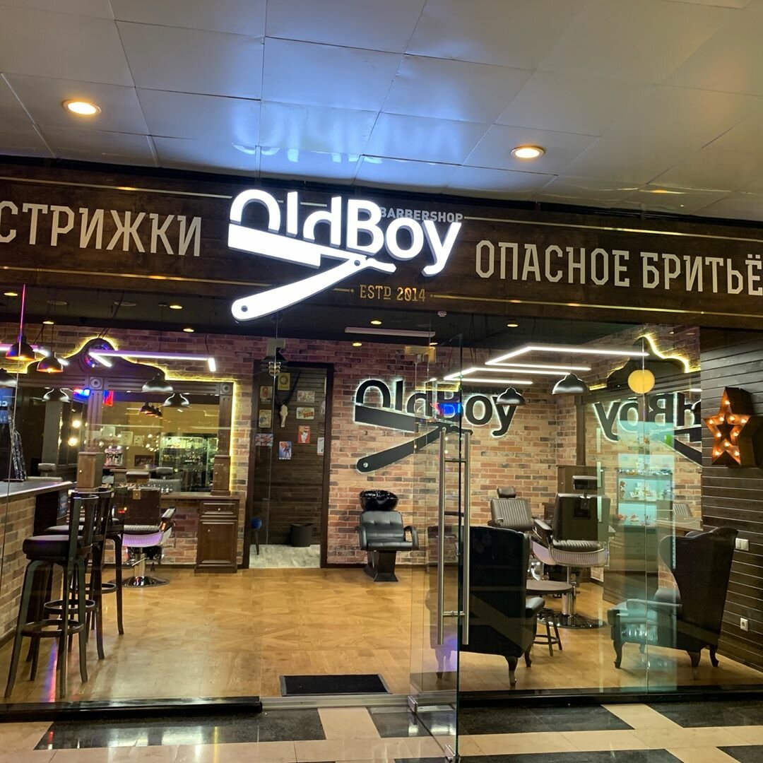 Фото салона
