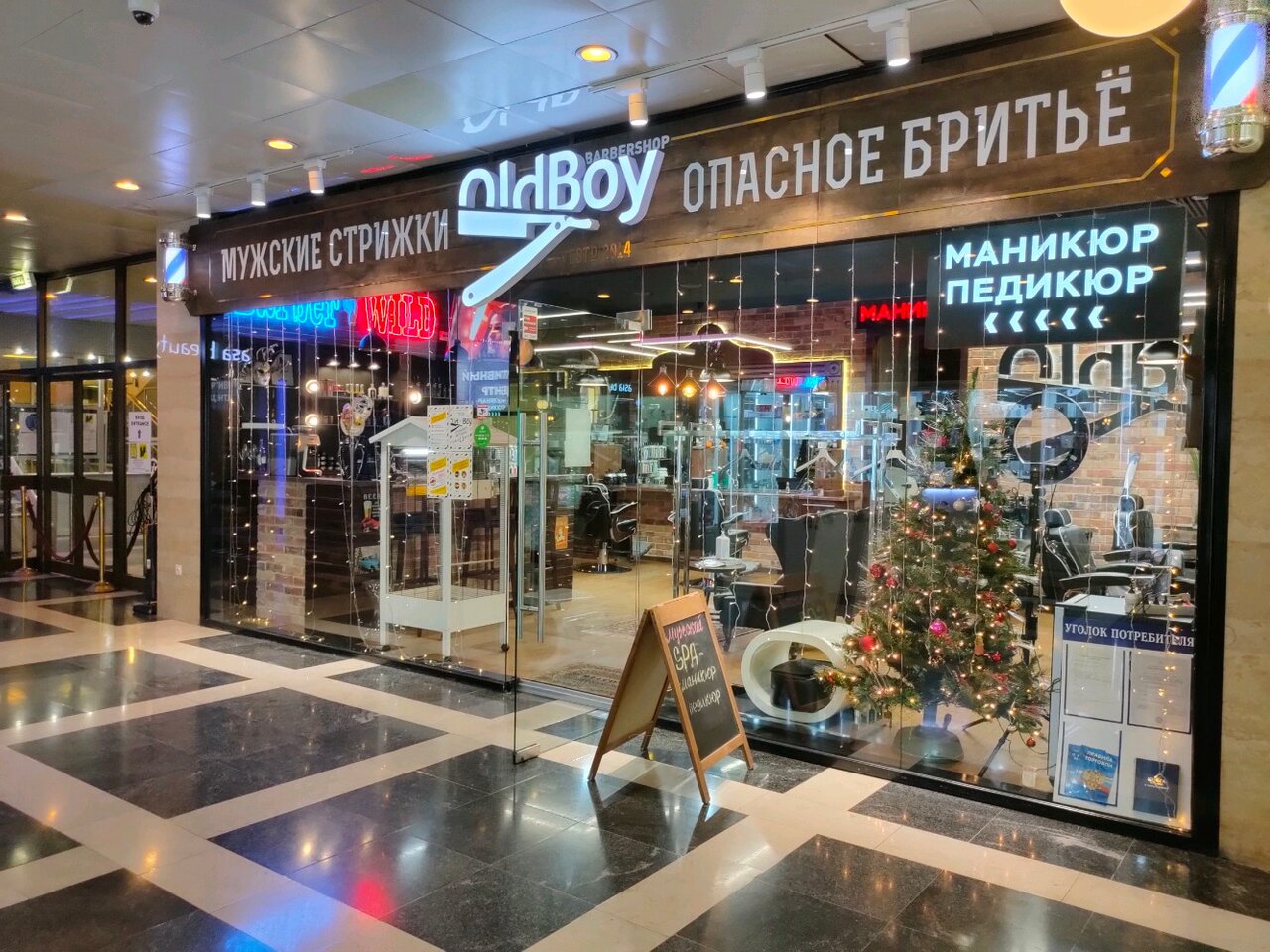 Фото салона