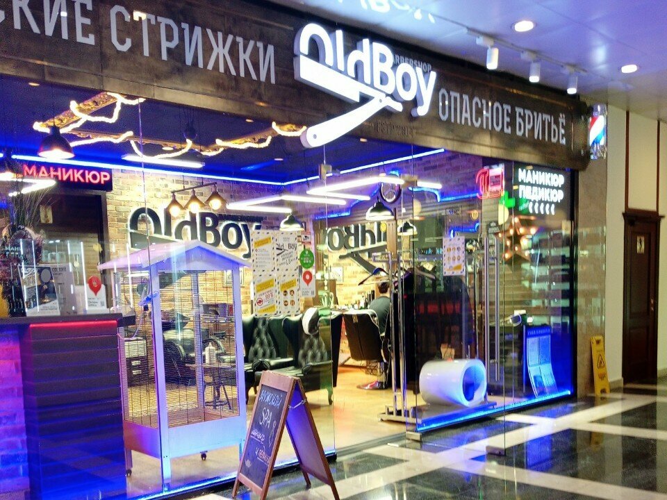 Фото салона