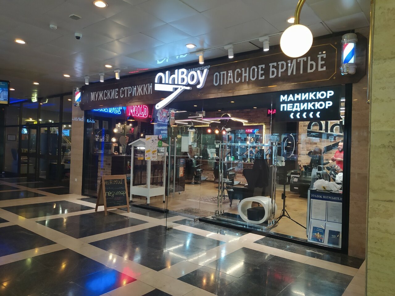 Фото салона