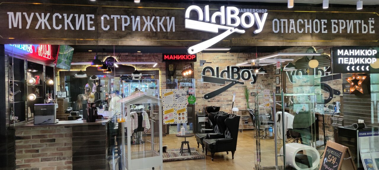 Фото салона