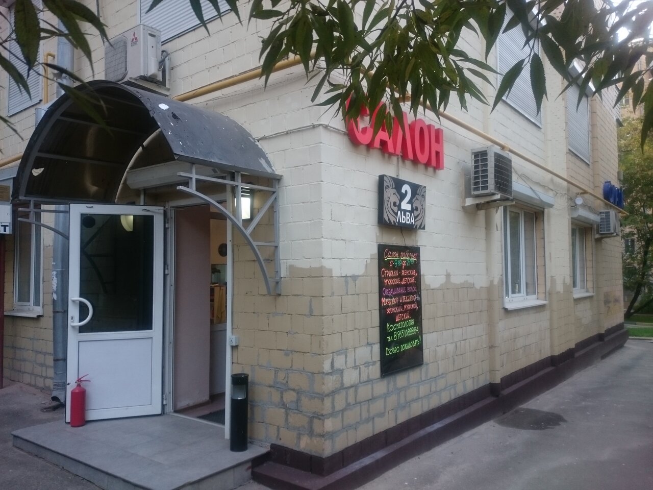Фото салона