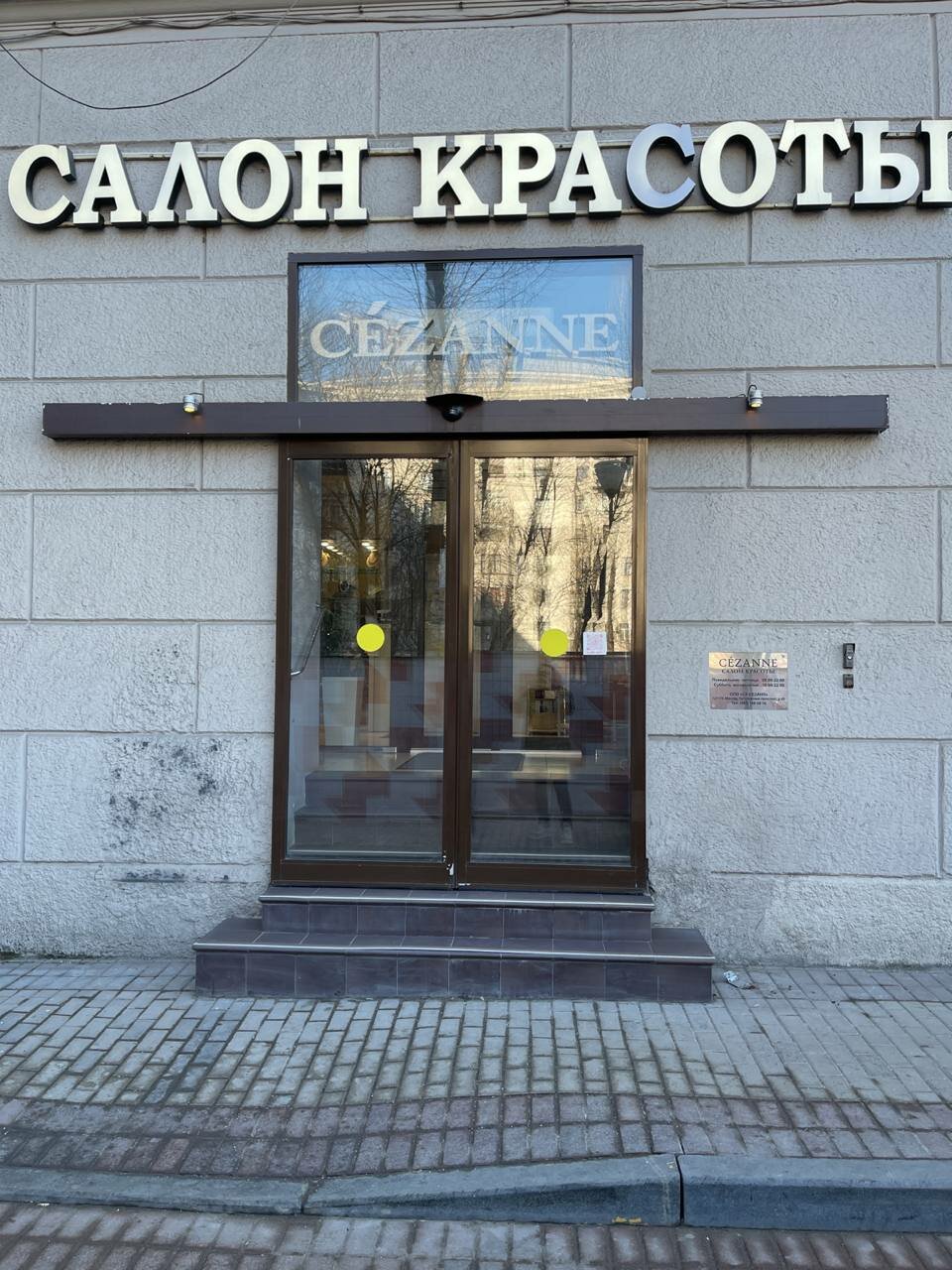Фото салона