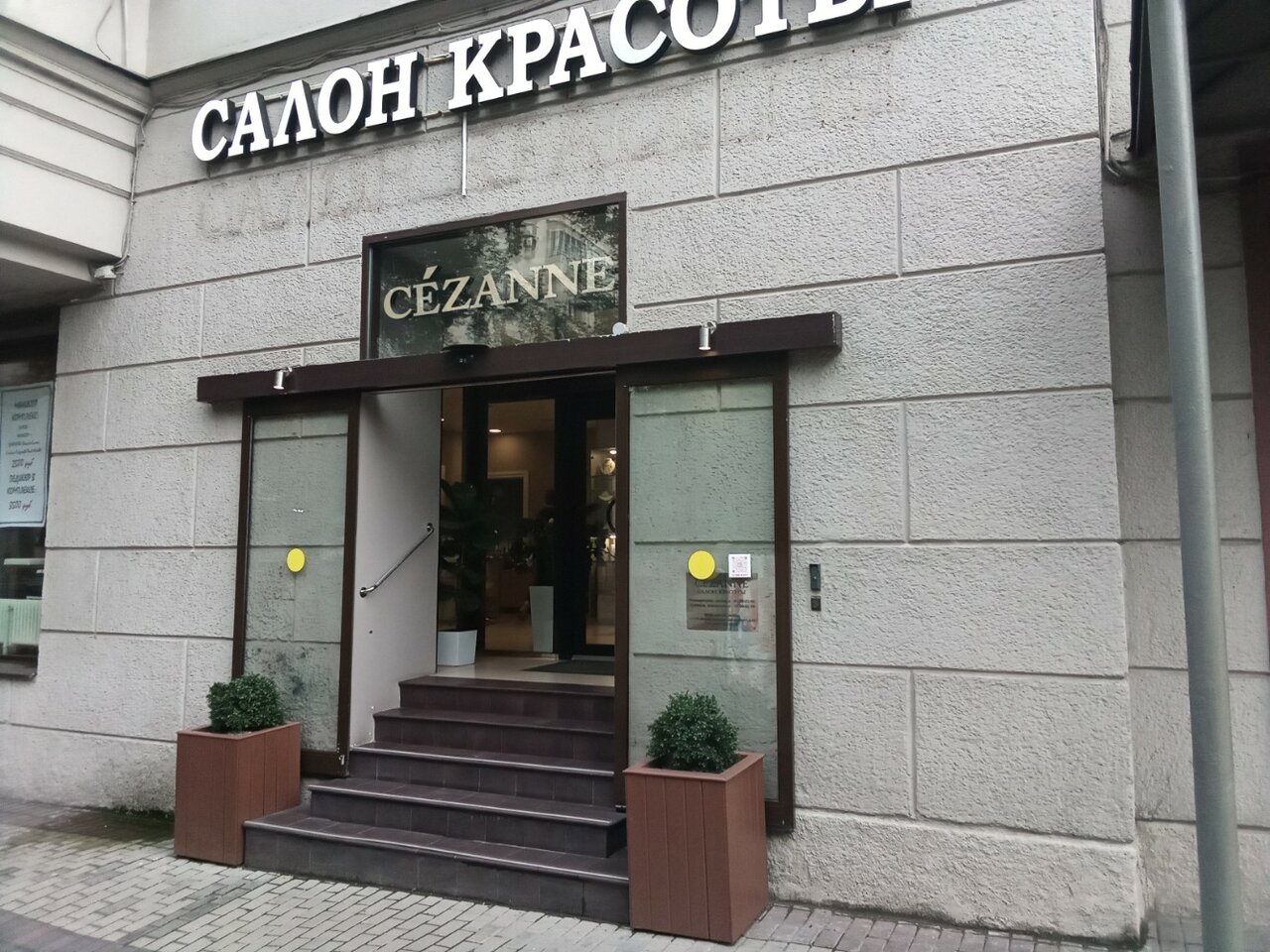 Фото салона