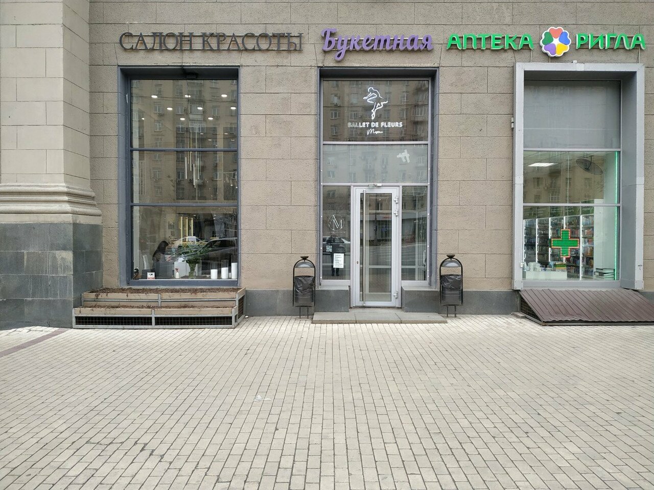 Фото салона