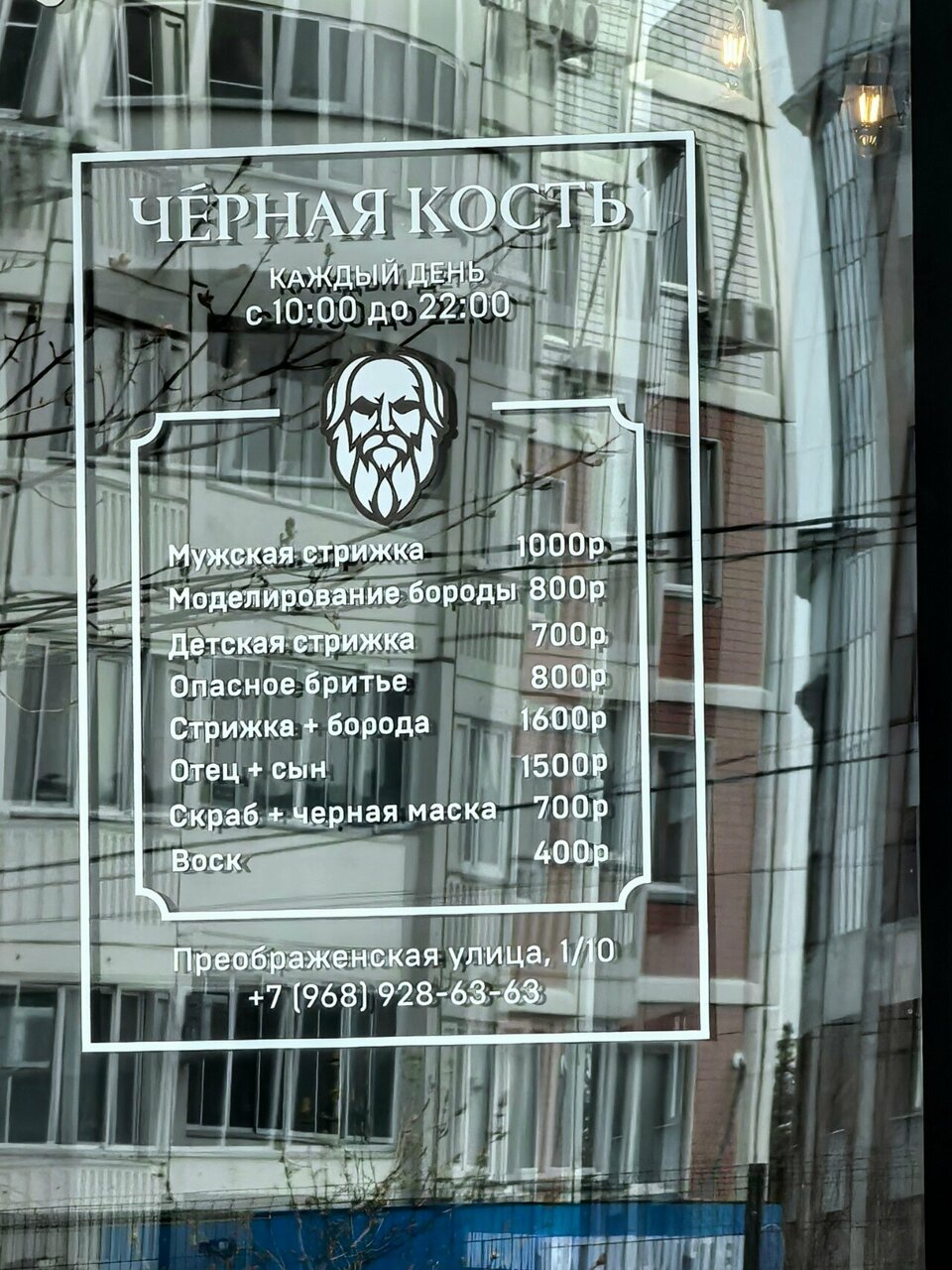Фото салона