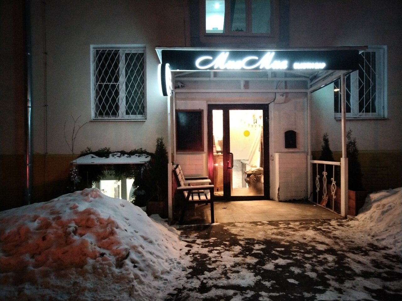 Фото салона