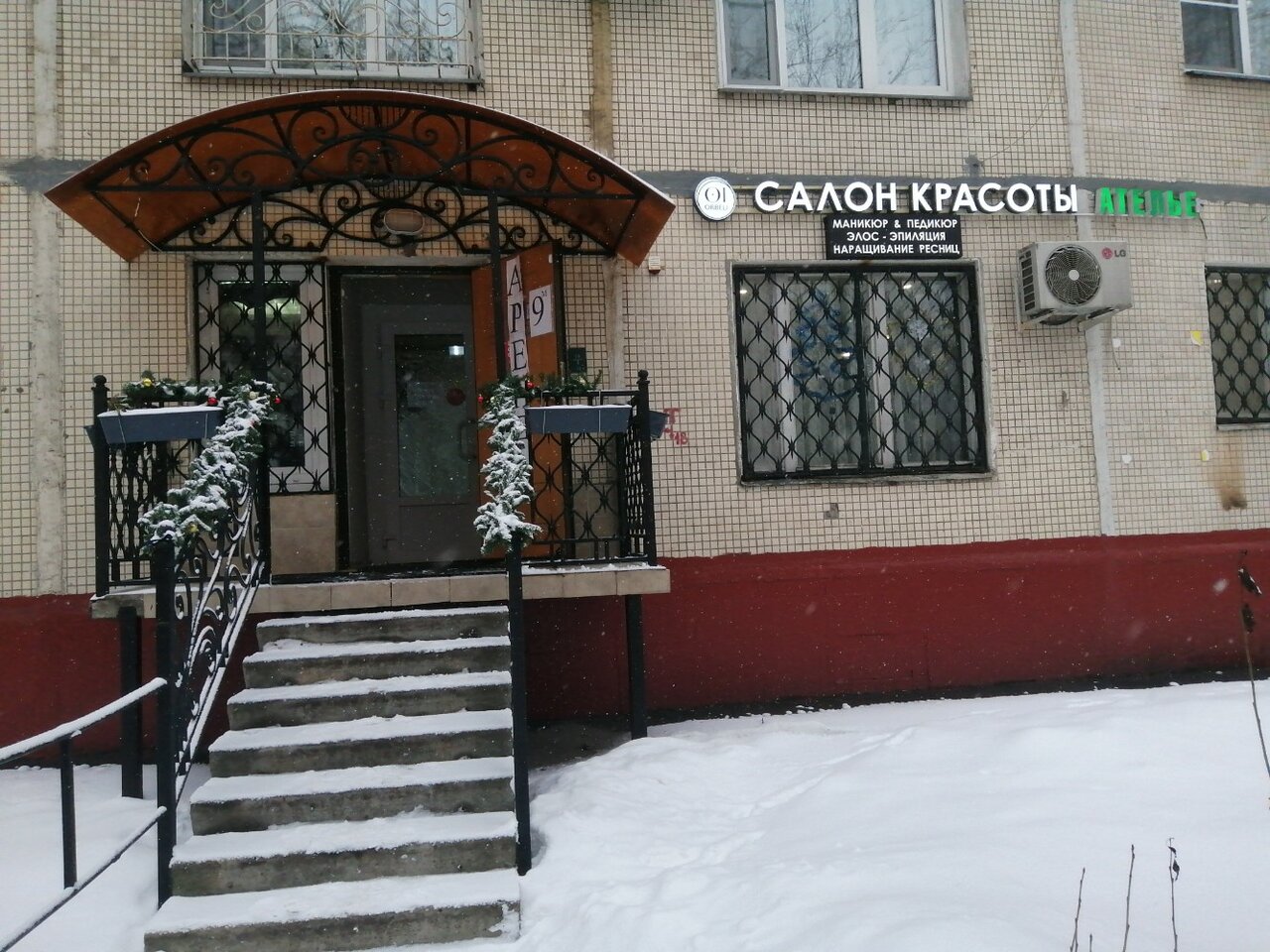 Фото салона