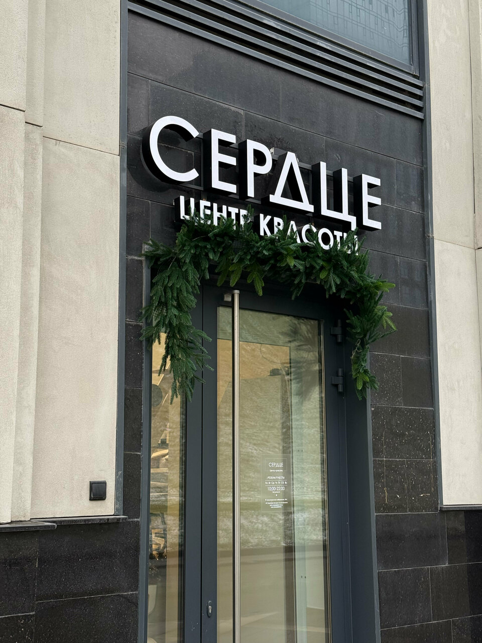Фото салона