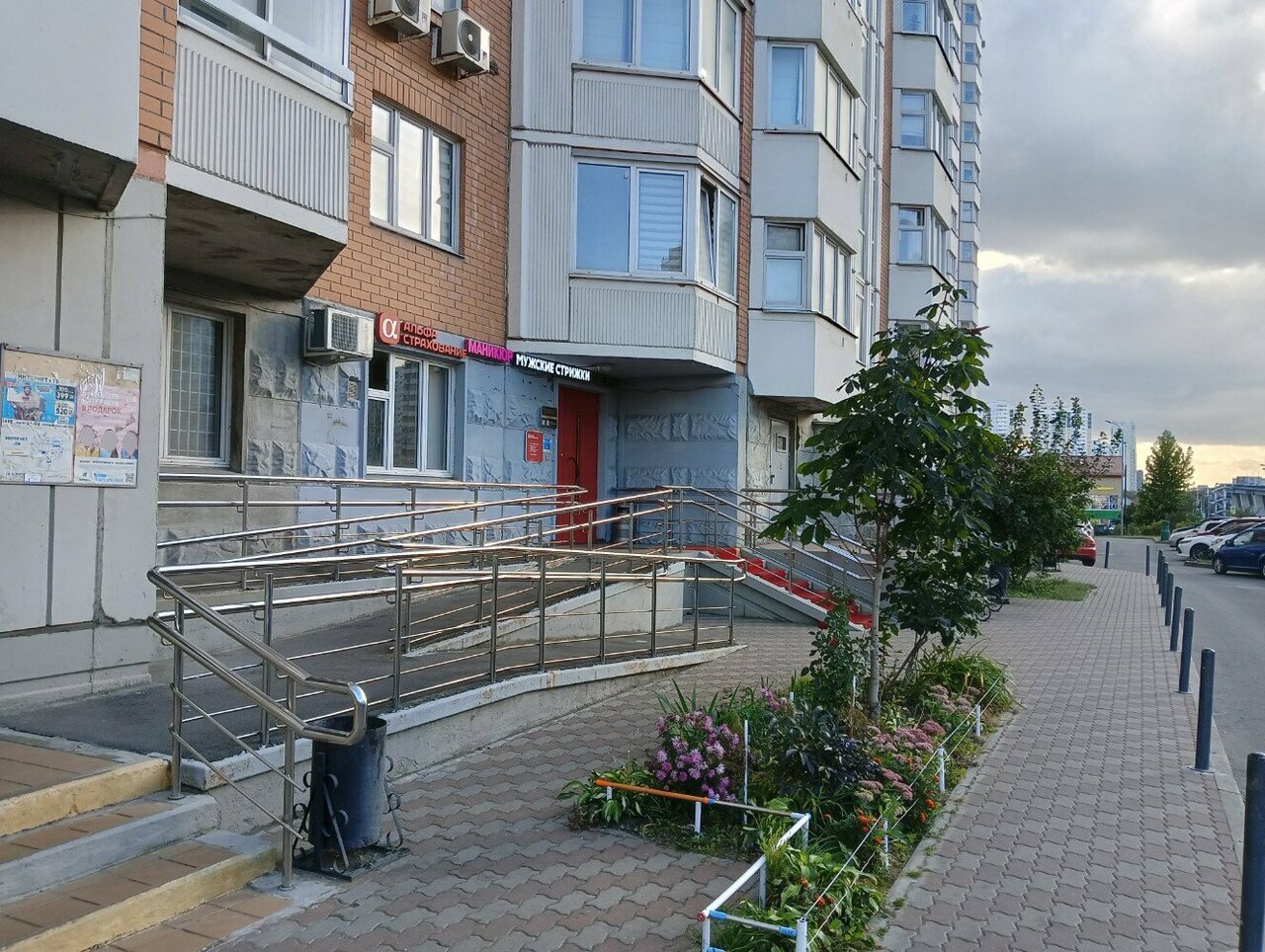 Фото салона