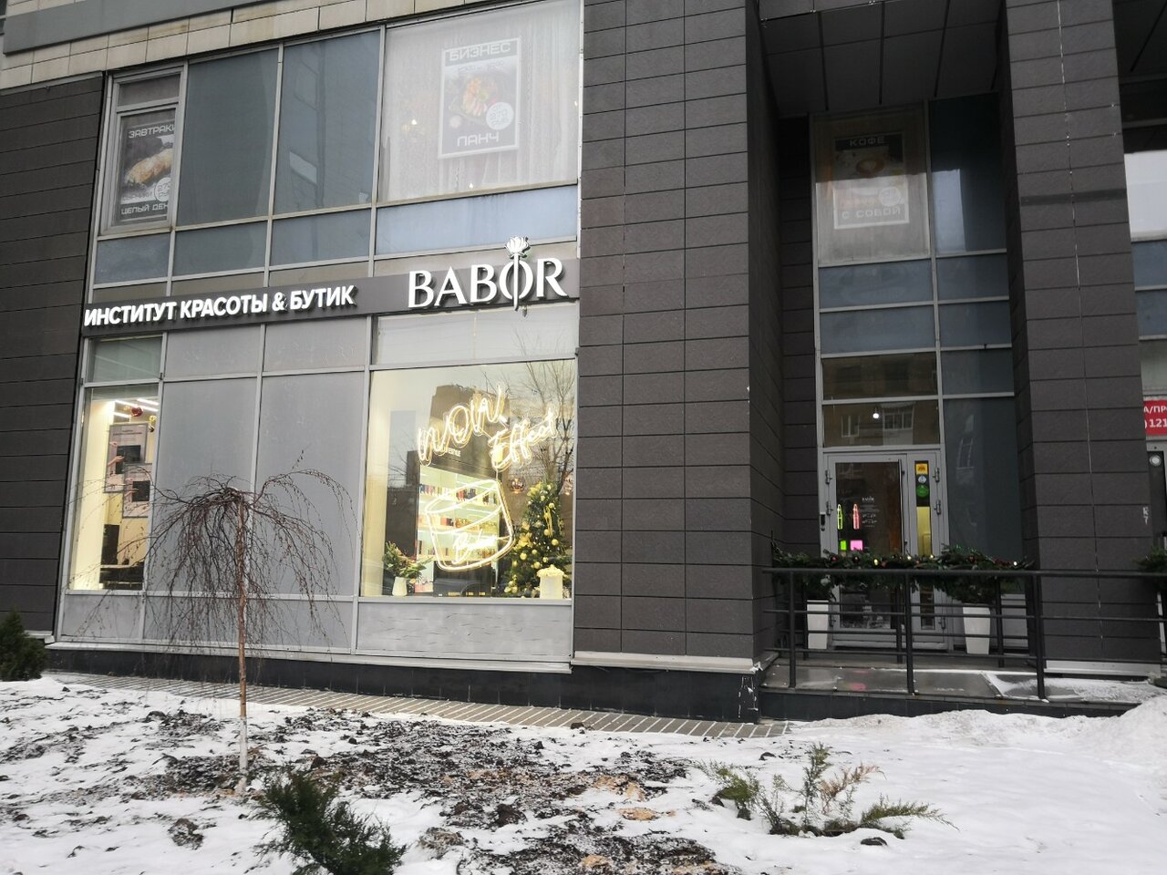 Фото салона