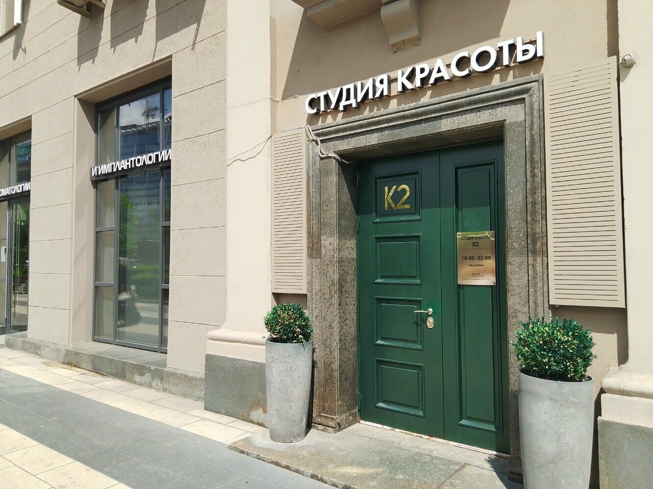Фото салона