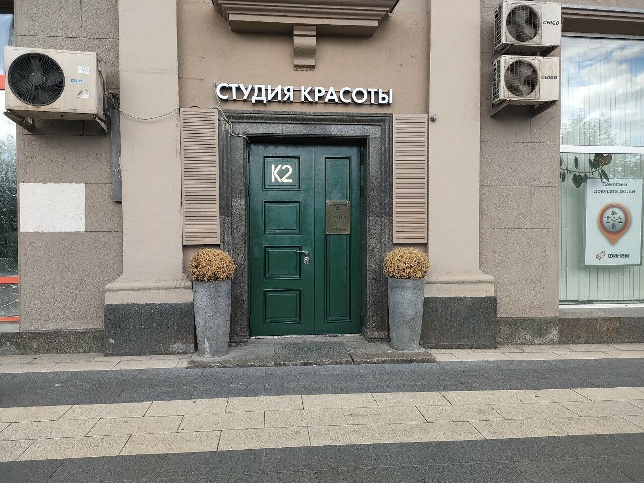 Фото салона