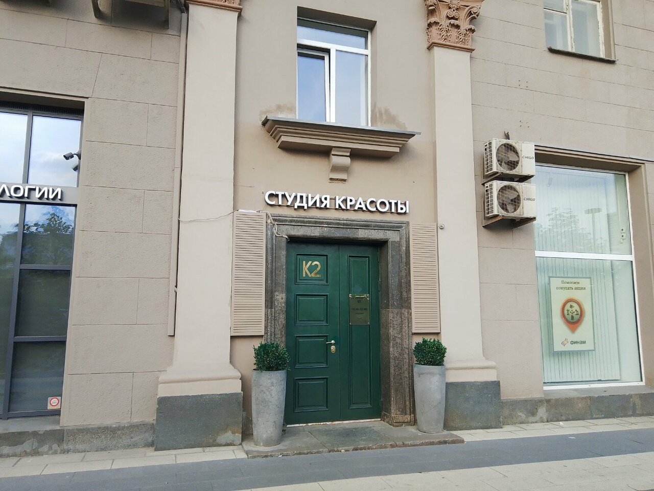 Фото салона