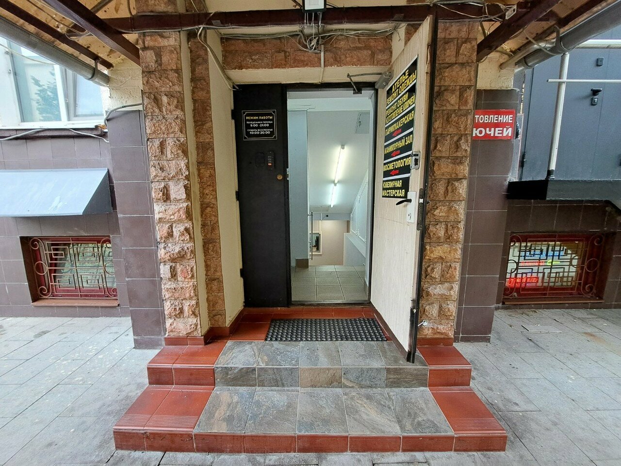 Фото салона